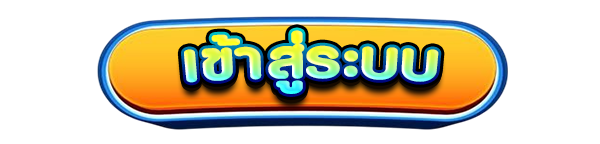 เข้าสู่ระบบเว็บคาสิโนออนไลน์ PK688 สล็อตแตกง่าย เว็บตรง